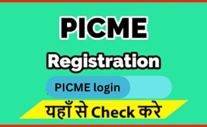 PICME login