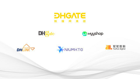 DHgate Announces New Group Organizational Structure, with a Clear Focus on Strengthening Its Rebranded One-Stop Social Commerce SaaS Platform MyyShop