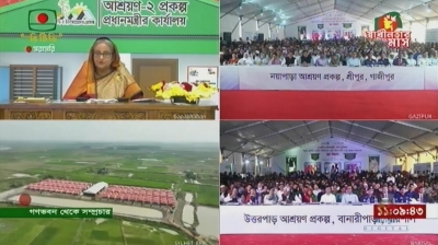 Sheikh Hasina hands over 39,365 houses to homeless people