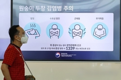 S.Korea reports 10 more mpox infections
