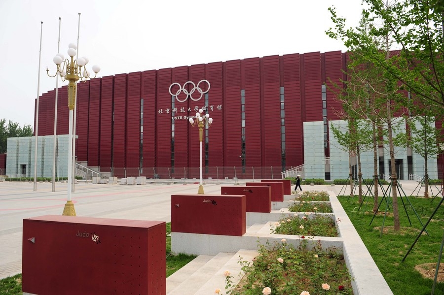Beijing Olympic venue on campus leaves lasting legacy