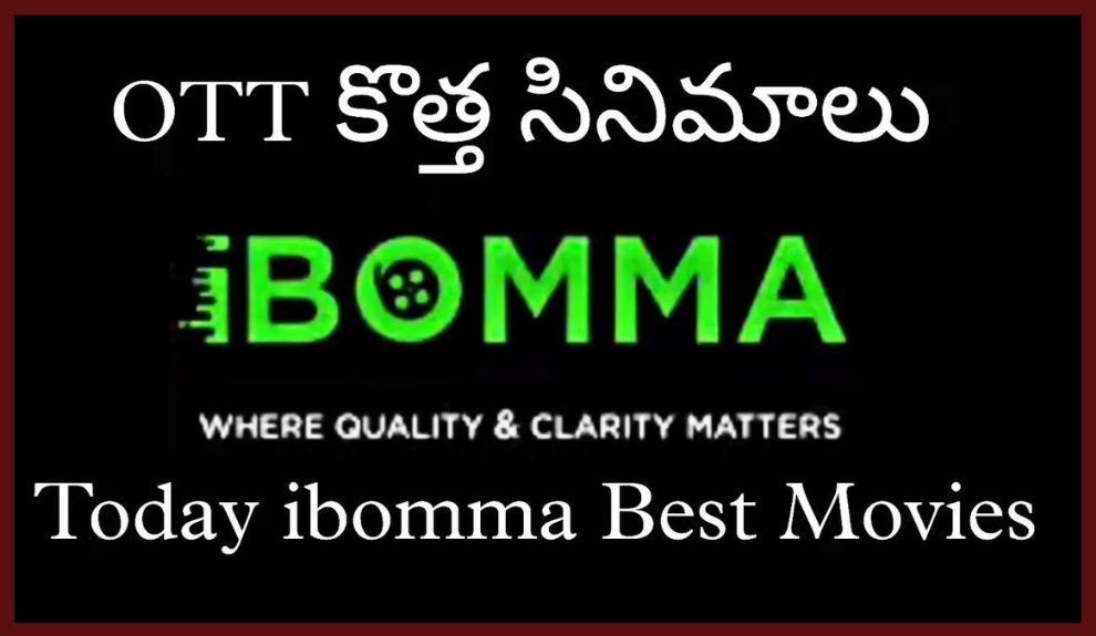 Ibomma